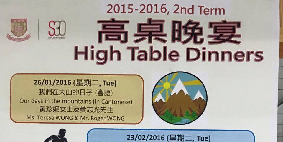 12631358_915396931871054_2205976192533838084_n