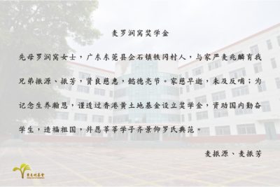 209319_501358416558565_2007988250_o