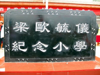 304072_287707171257025_2111784197_n