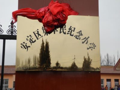 559916_401151983245876_1932043641_n