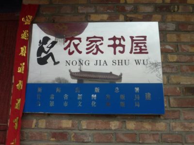 563937_401403889887352_873369574_n