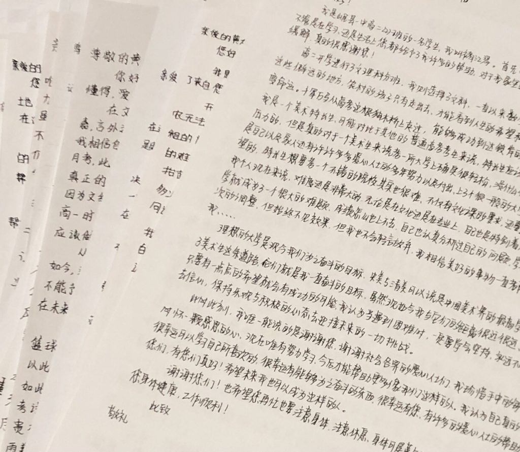 活動與消息 2020-10-28