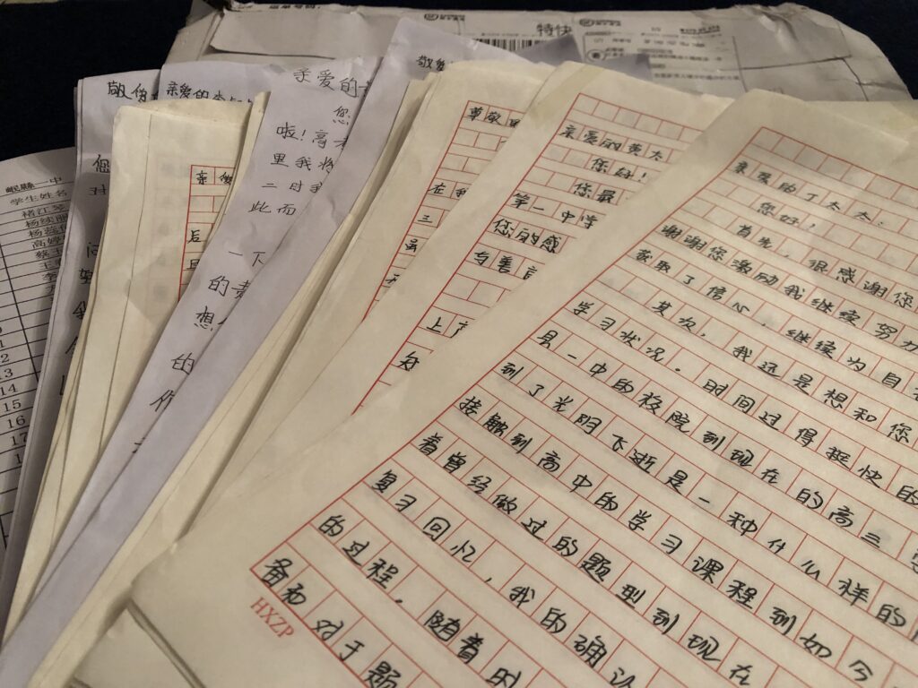 FB 2021-10-3 岷縣一中的信 – 複製