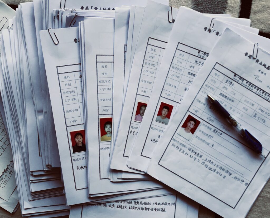 固原五中申请表