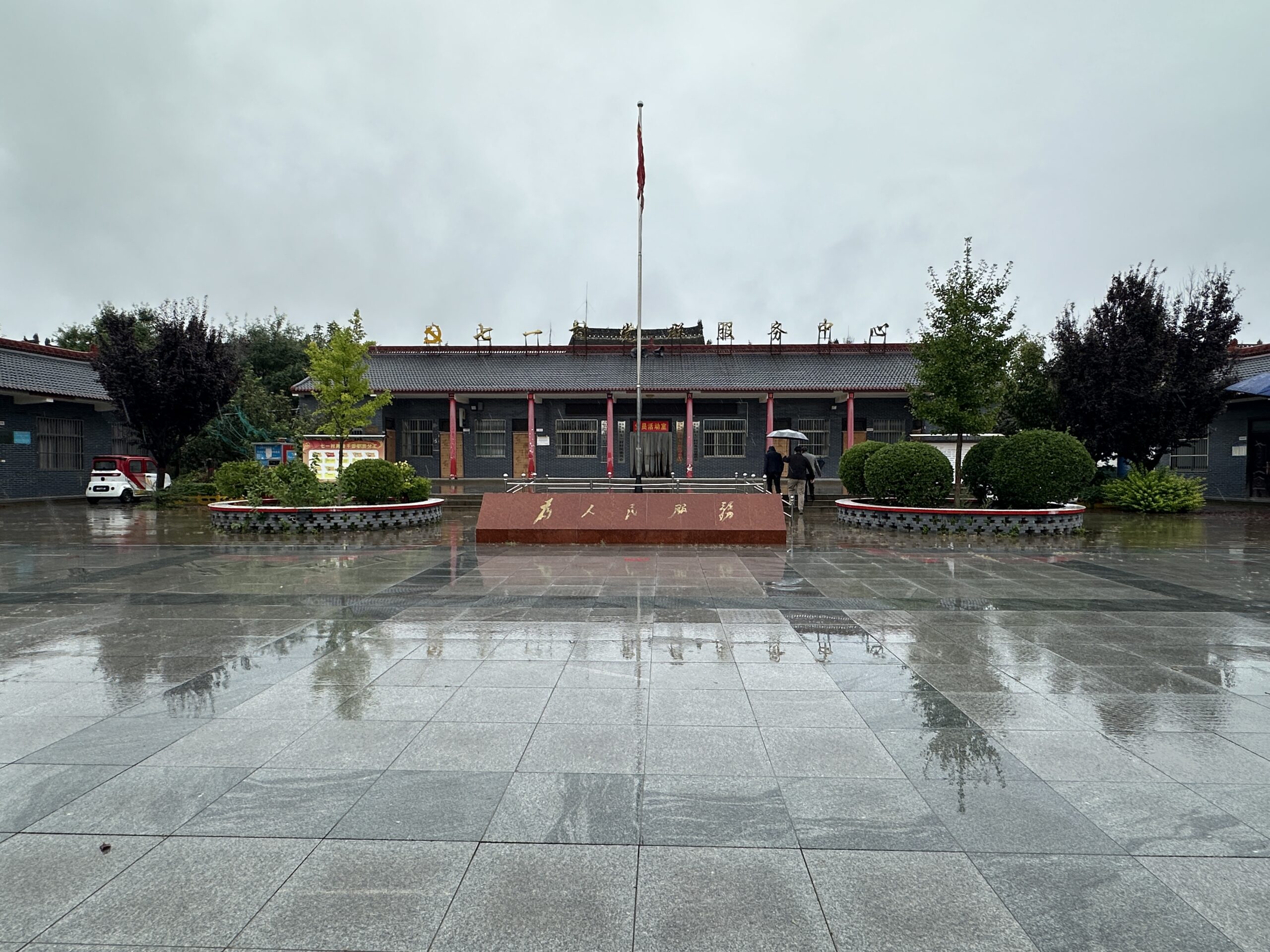 5 IMG_4945